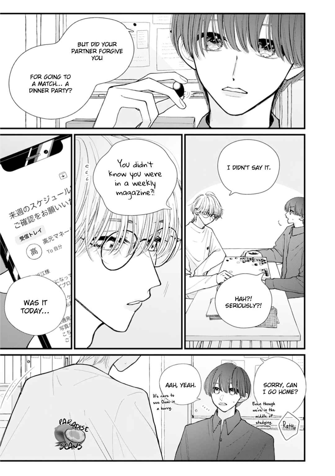 Page 14 Chapter 2 Veil Blue to Kuchinashi no Hanataba