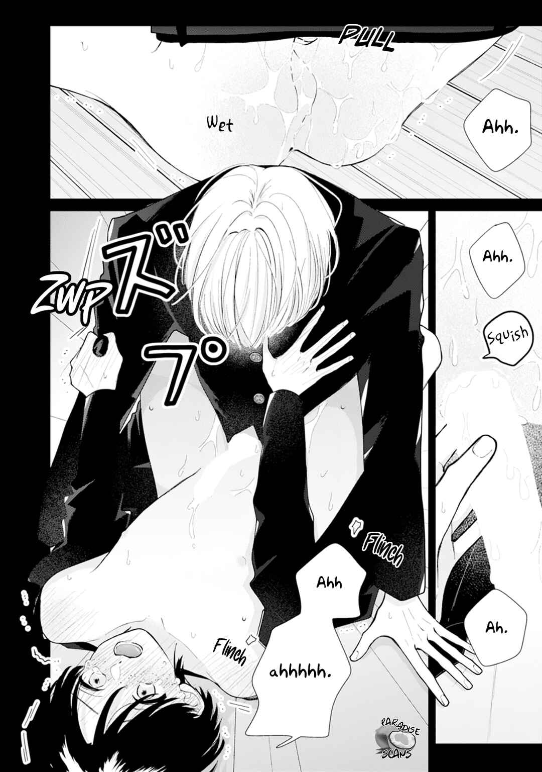 Page 19 Chapter 3 Veil Blue to Kuchinashi no Hanataba