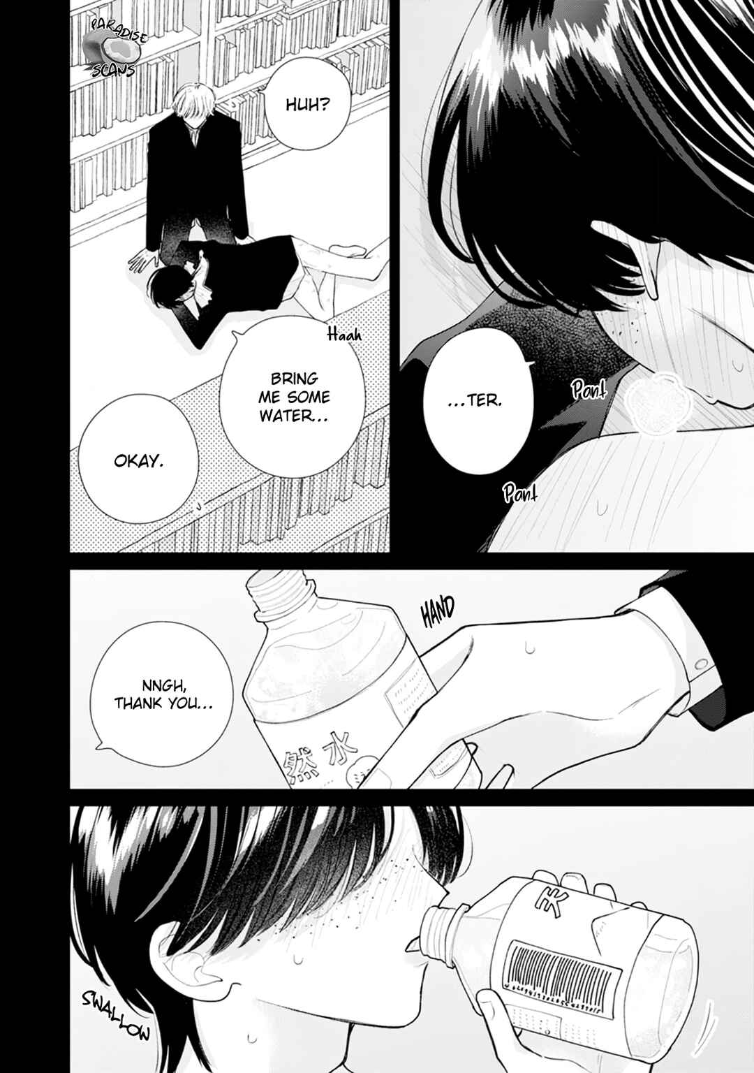 Page 25 Chapter 3 Veil Blue to Kuchinashi no Hanataba