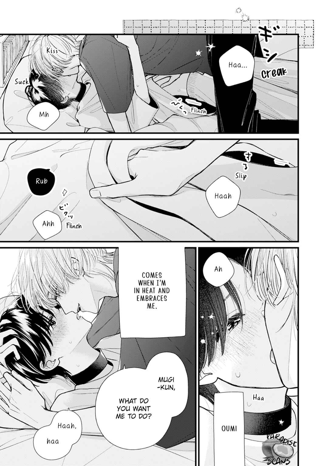 Page 15 Chapter 1 Veil Blue to Kuchinashi no Hanataba
