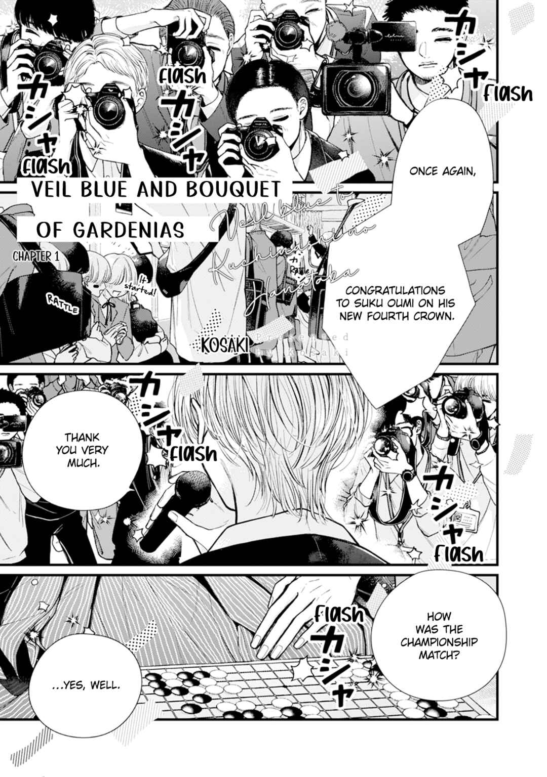 Page 5 Chapter 1 Veil Blue to Kuchinashi no Hanataba