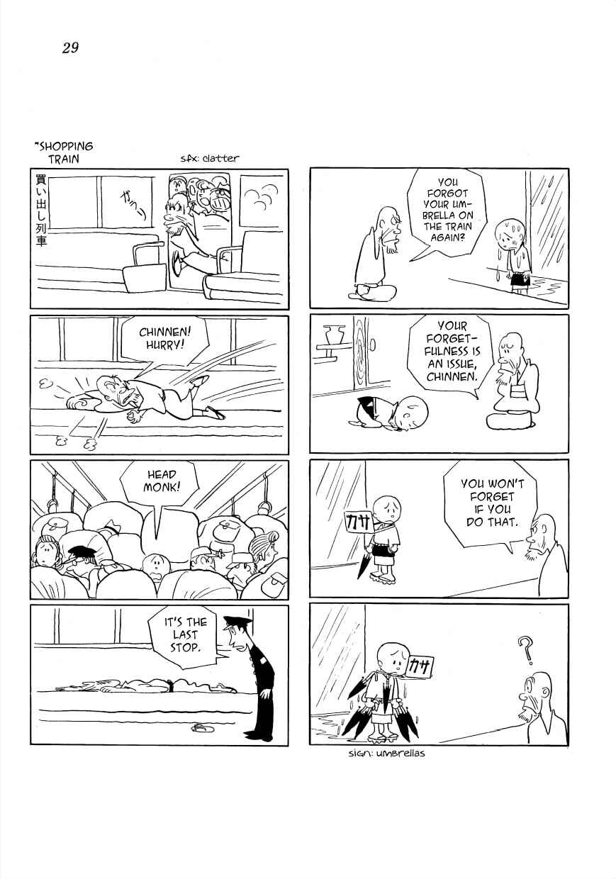 Page 5 Chapter 2 The Diary of Ma-chan