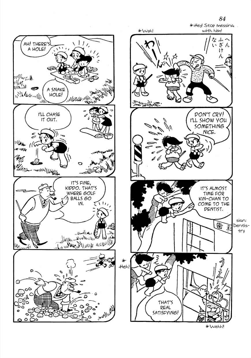Page 10 Chapter 5 The Diary of Ma-chan