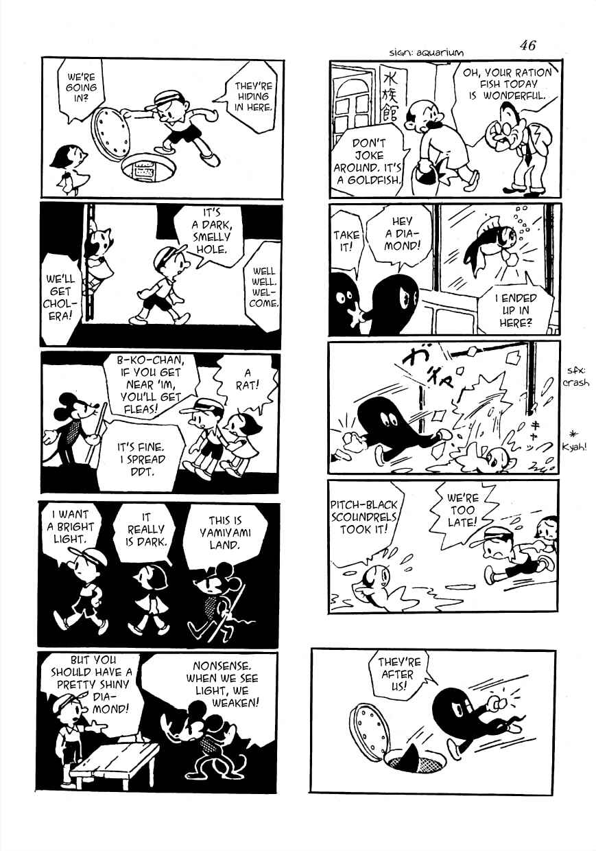 Page 10 Chapter 3 The Diary of Ma-chan