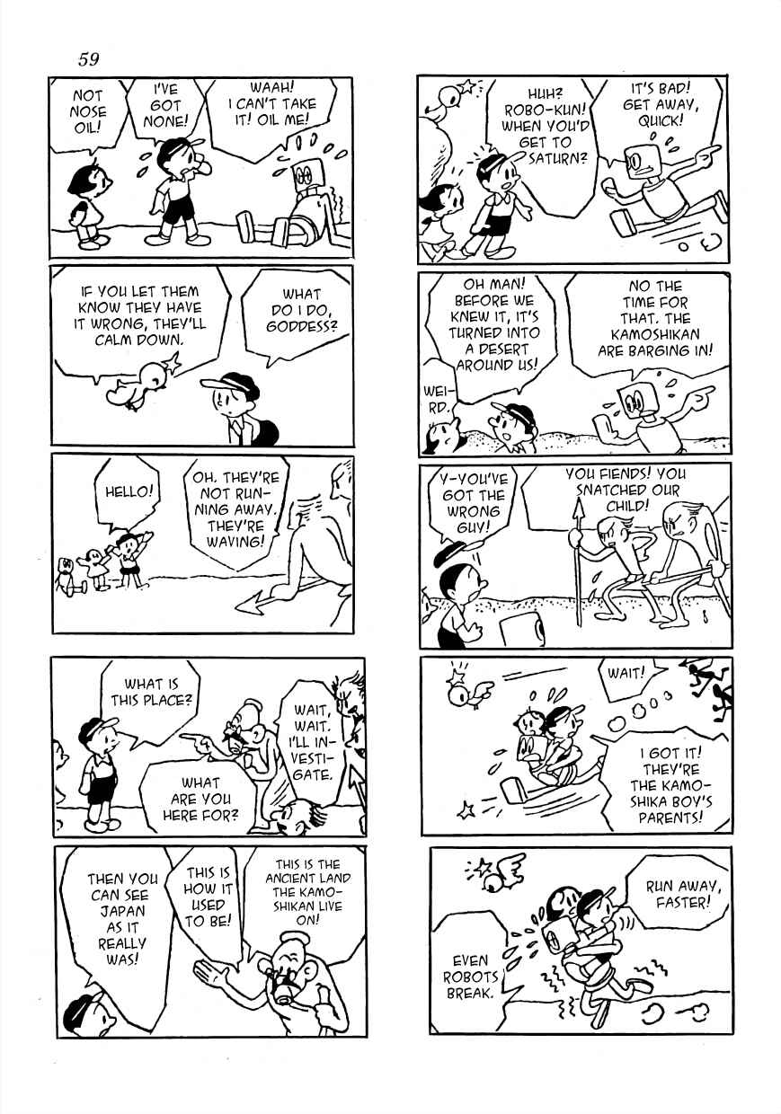 Page 23 Chapter 3 The Diary of Ma-chan