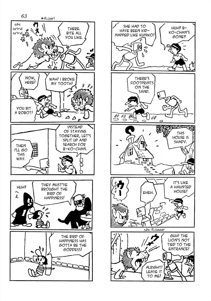 Page 27 Chapter 3 The Diary of Ma-chan