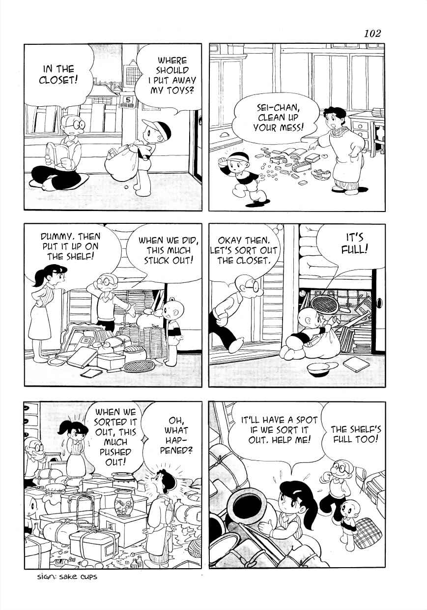 Page 4 Chapter 6 The Diary of Ma-chan