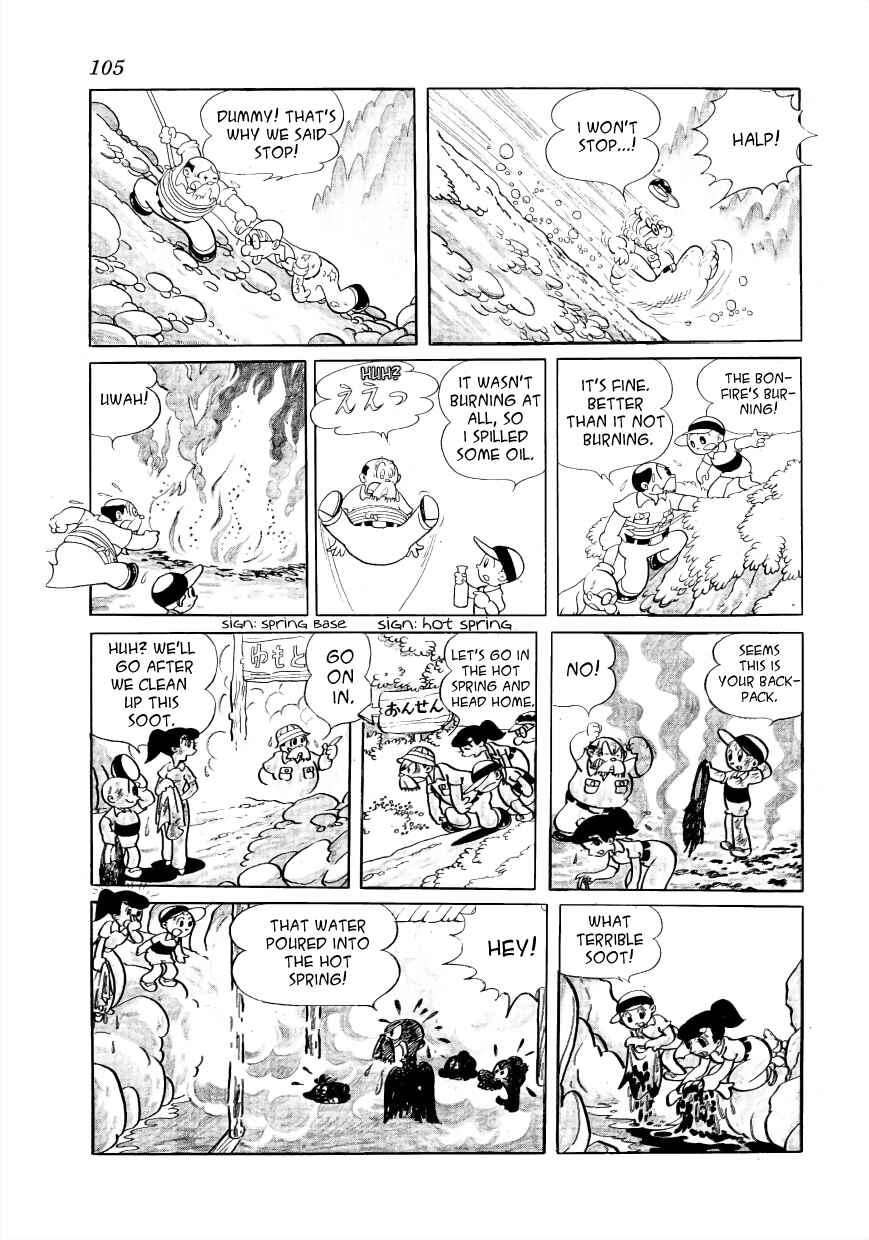 Page 7 Chapter 6 The Diary of Ma-chan