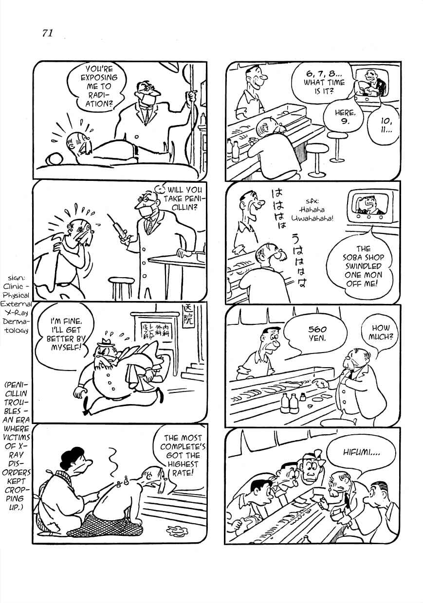 Page 3 Chapter 4 The Diary of Ma-chan