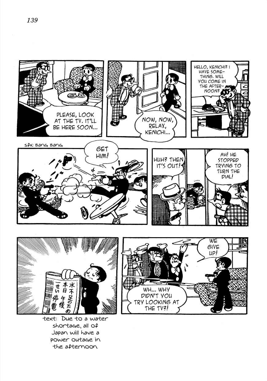 Page 15 Chapter 7 The Diary of Ma-chan