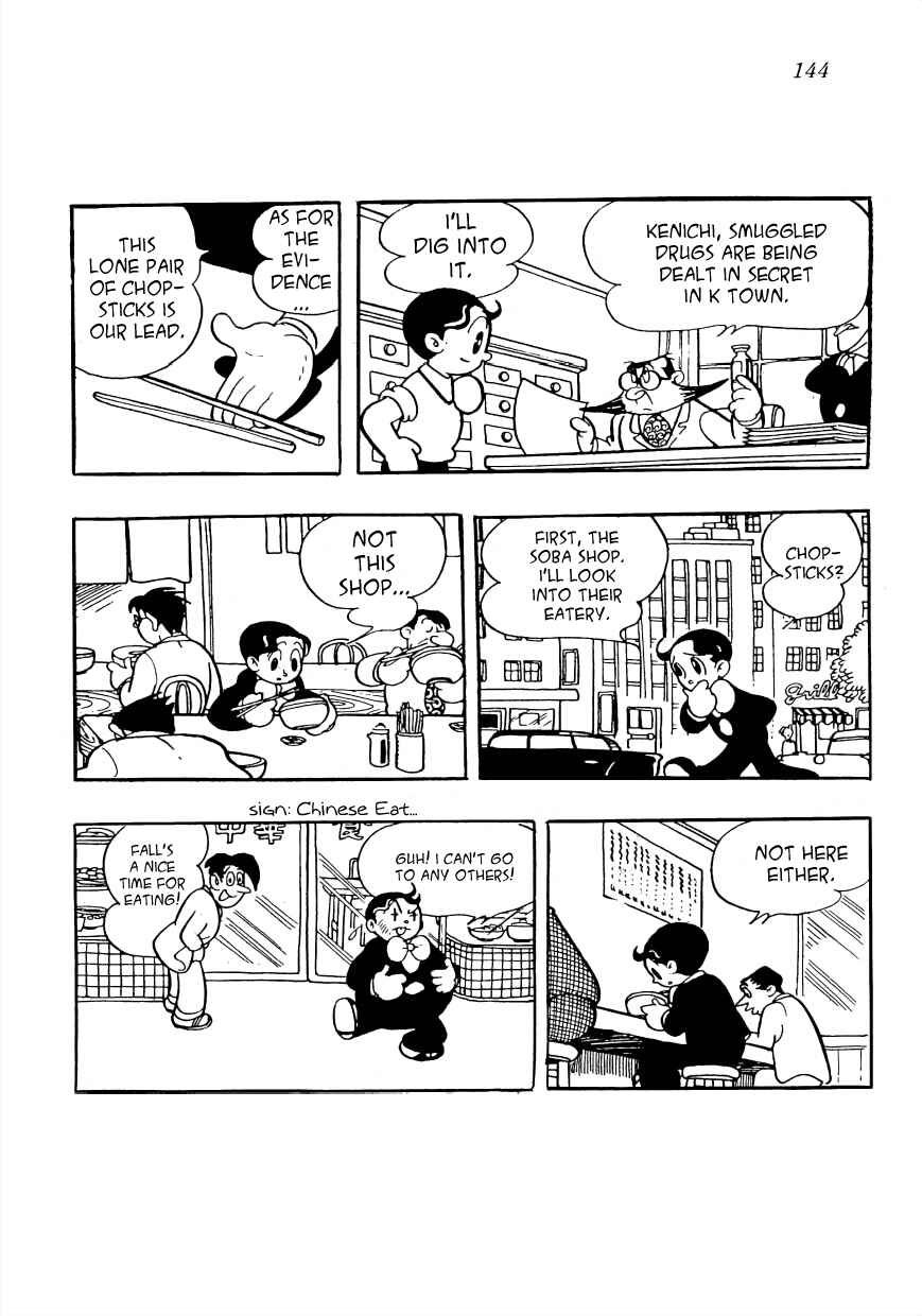 Page 20 Chapter 7 The Diary of Ma-chan