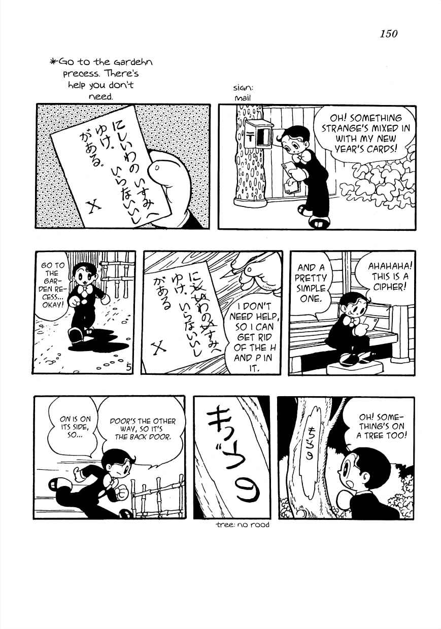 Page 26 Chapter 7 The Diary of Ma-chan