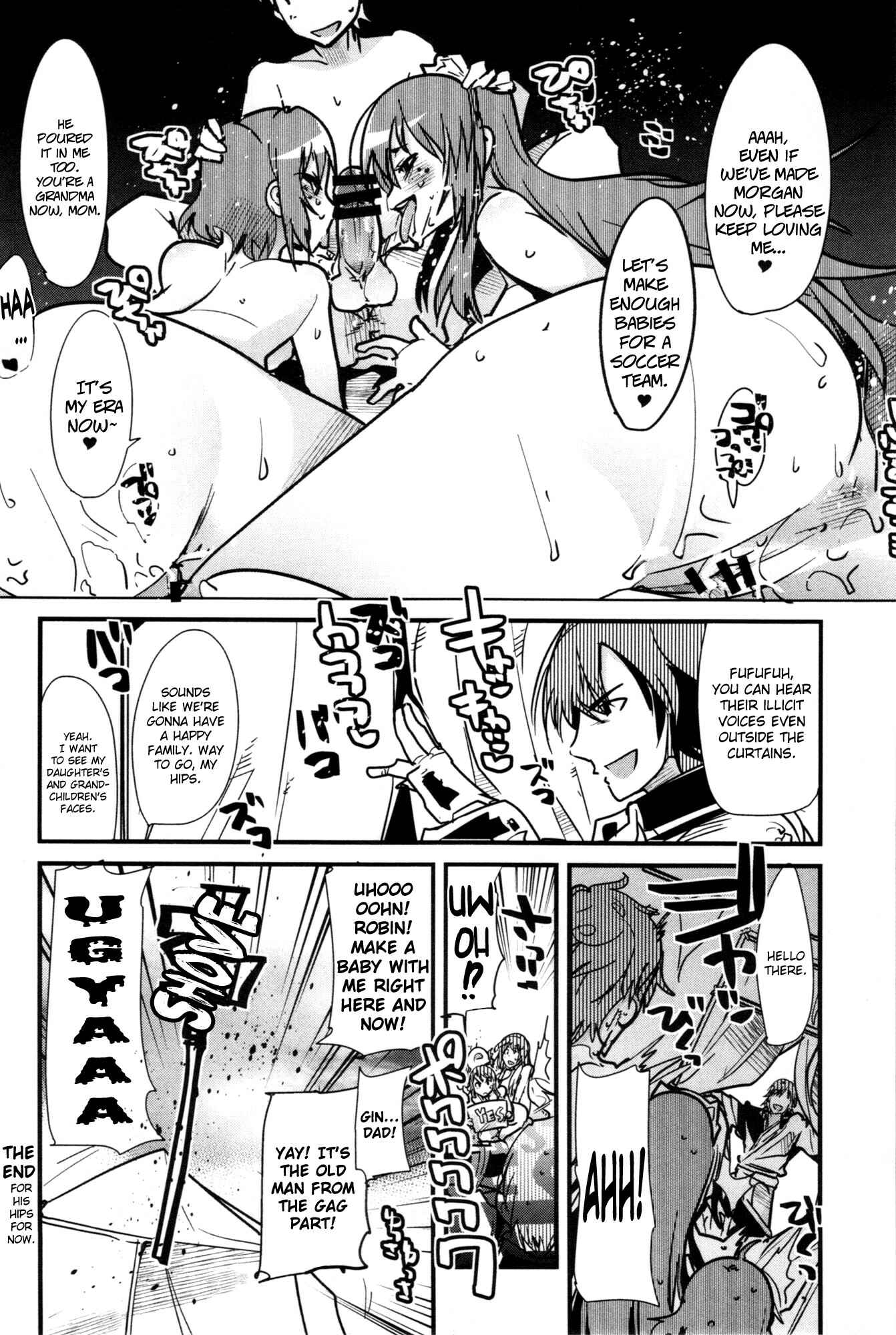 Page 16 Chapter Unknown_3d89 Fire Emblem: Awakening - Fire Loveblem: Awakening Great Incest Union (Doujinshi)