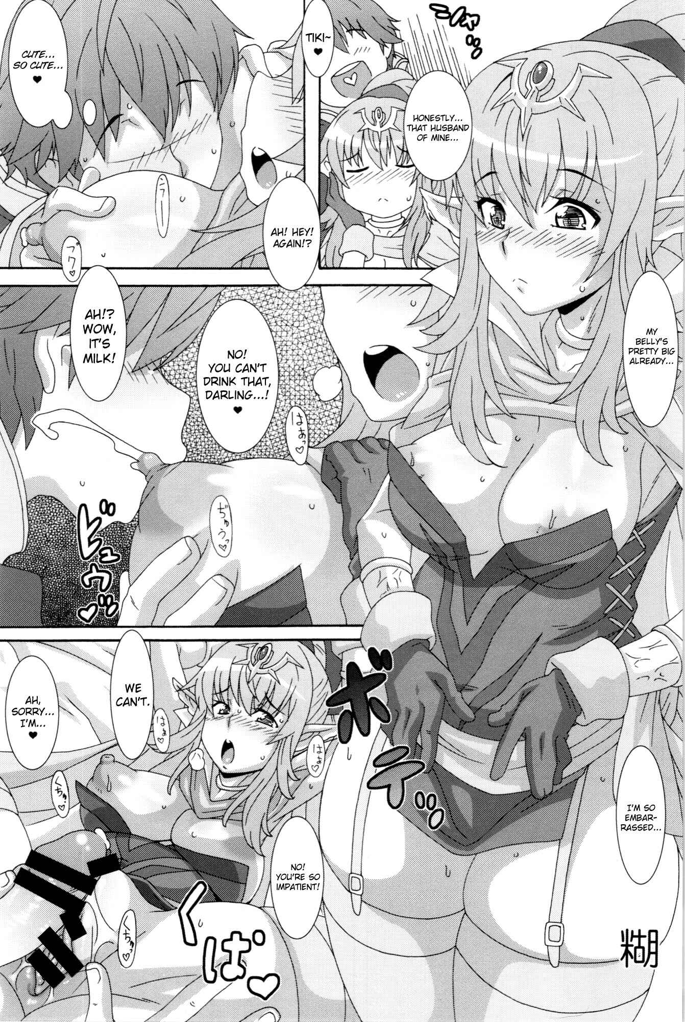 Page 35 Chapter Unknown_3d89 Fire Emblem: Awakening - Fire Loveblem: Awakening Great Incest Union (Doujinshi)