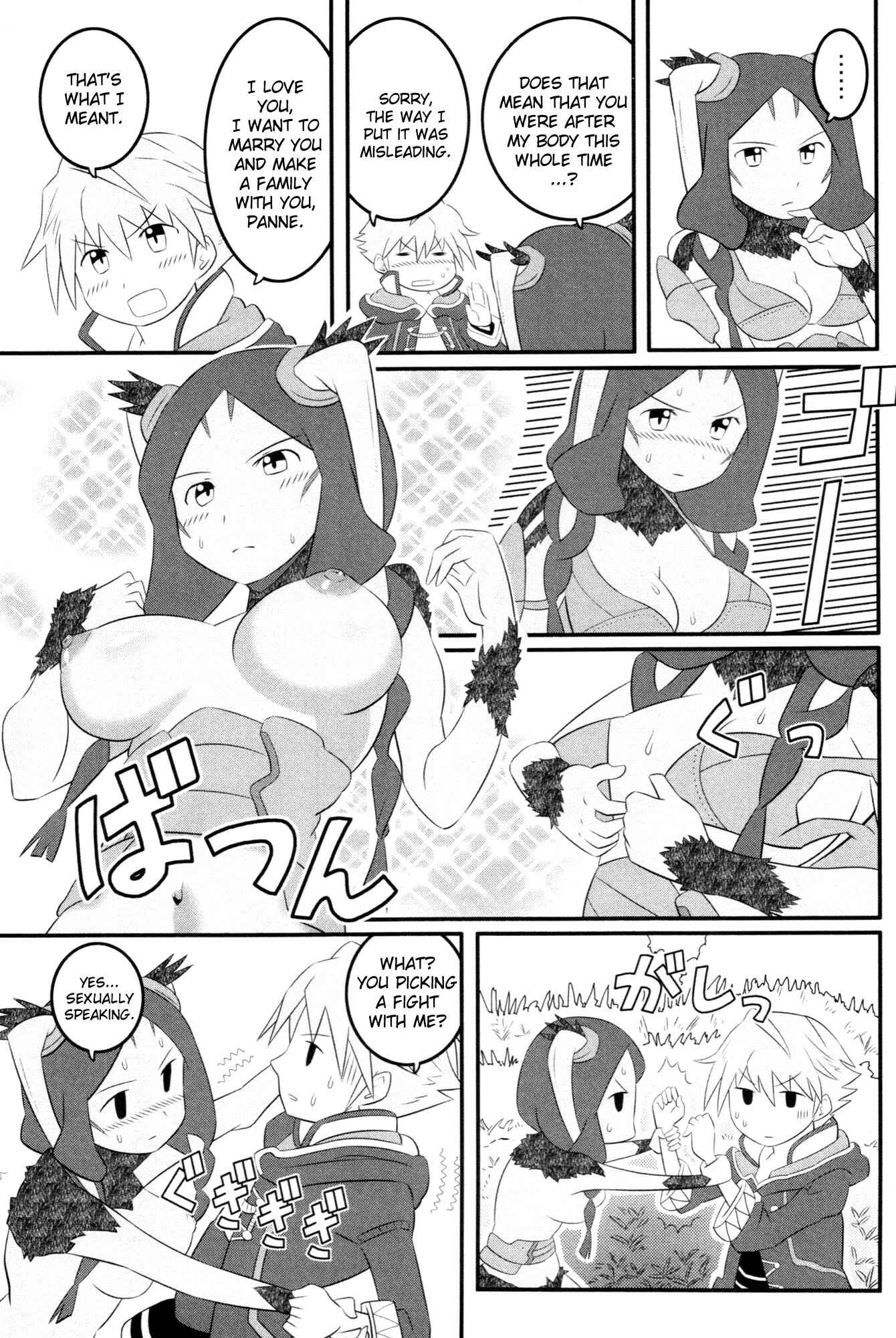 Page 43 Chapter Unknown_3d89 Fire Emblem: Awakening - Fire Loveblem: Awakening Great Incest Union (Doujinshi)