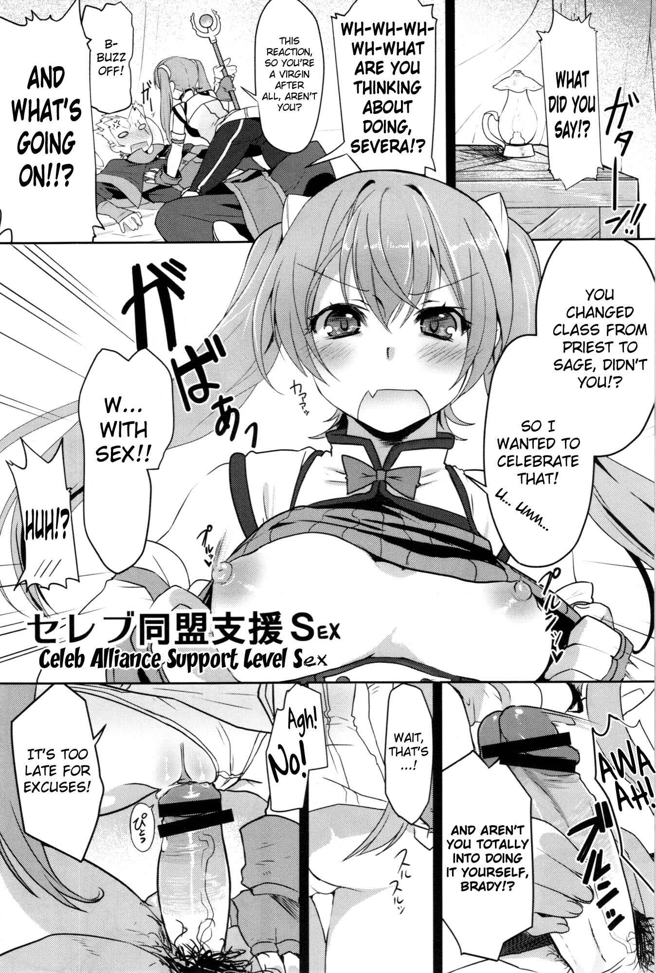 Page 69 Chapter Unknown_3d89 Fire Emblem: Awakening - Fire Loveblem: Awakening Great Incest Union (Doujinshi)