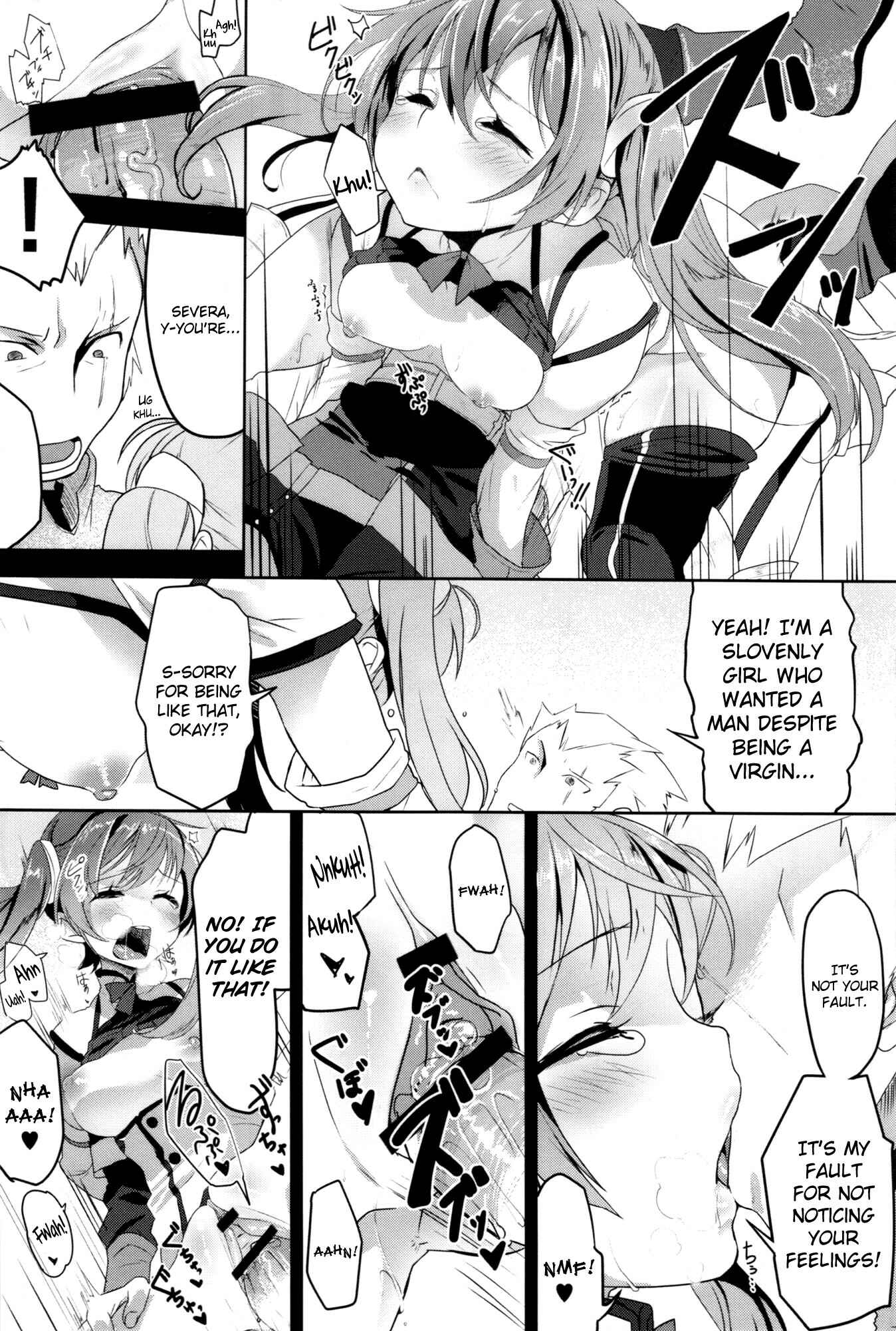 Page 70 Chapter Unknown_3d89 Fire Emblem: Awakening - Fire Loveblem: Awakening Great Incest Union (Doujinshi)