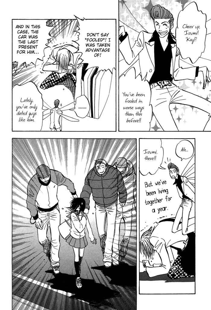 Page 12 Chapter 4 Koufuku no Ouji