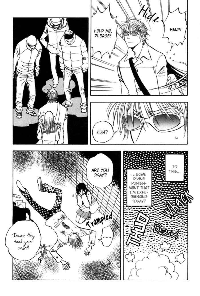 Page 13 Chapter 4 Koufuku no Ouji