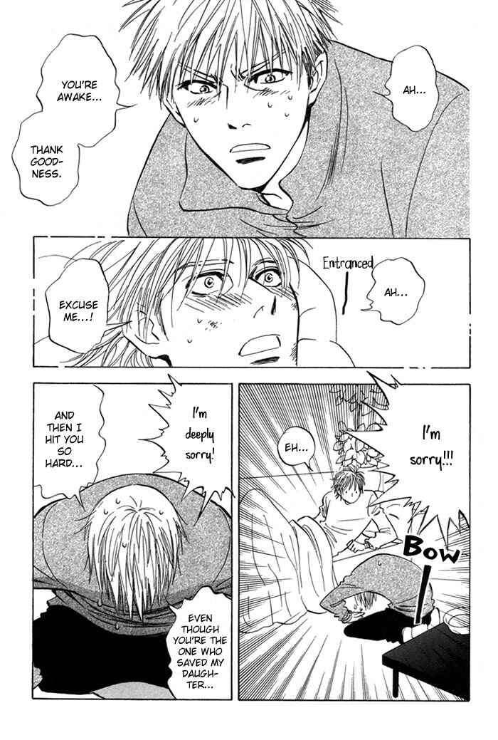 Page 25 Chapter 4 Koufuku no Ouji