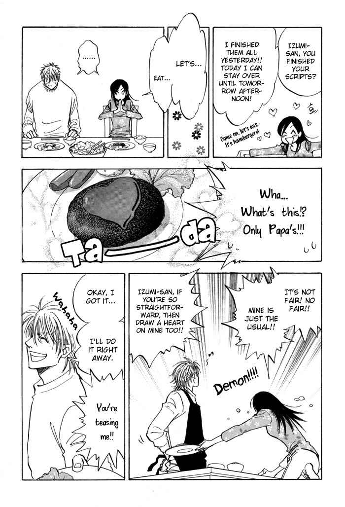 Page 33 Chapter 4 Koufuku no Ouji