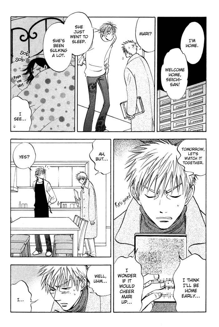 Page 14 Chapter 6 Koufuku no Ouji