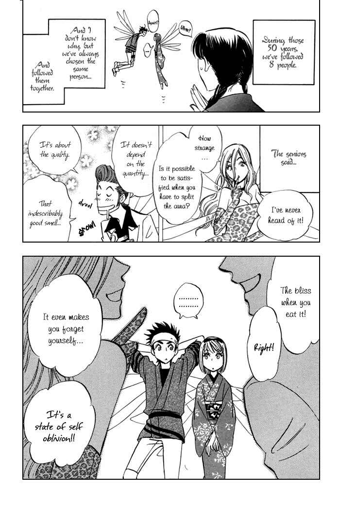 Page 13 Chapter 3 Koufuku no Ouji