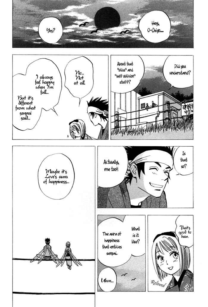 Page 14 Chapter 3 Koufuku no Ouji