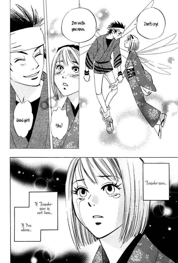 Page 28 Chapter 3 Koufuku no Ouji