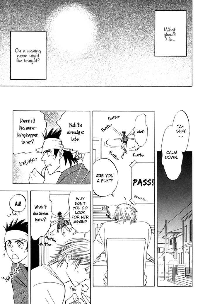 Page 29 Chapter 3 Koufuku no Ouji