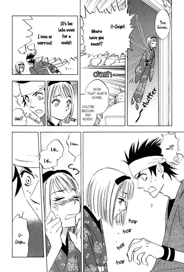 Page 30 Chapter 3 Koufuku no Ouji