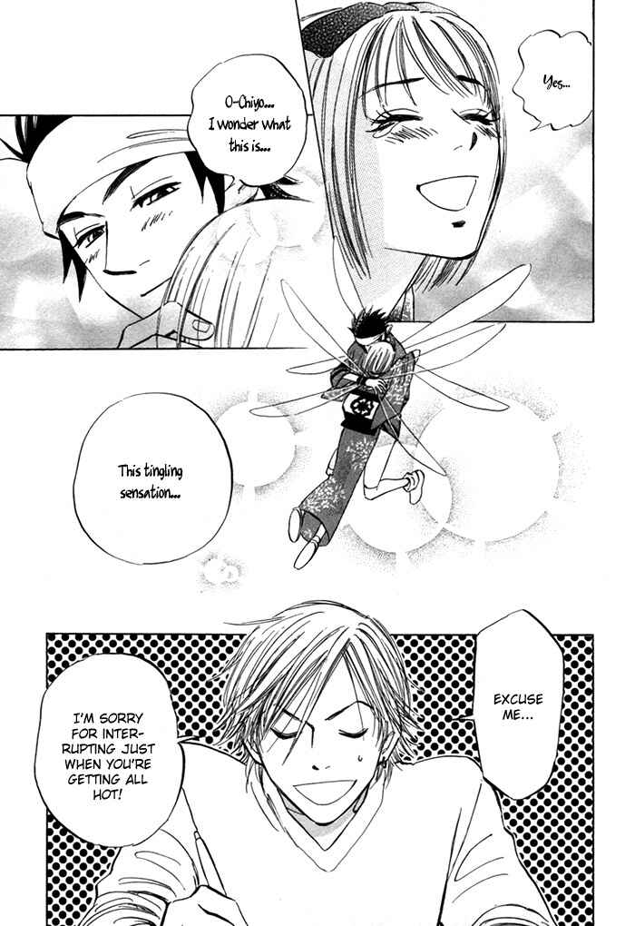 Page 33 Chapter 3 Koufuku no Ouji