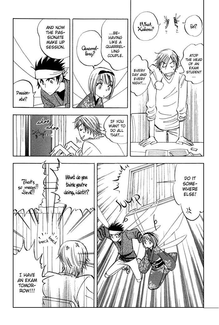 Page 34 Chapter 3 Koufuku no Ouji