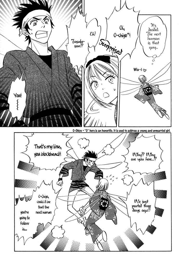 Page 7 Chapter 3 Koufuku no Ouji