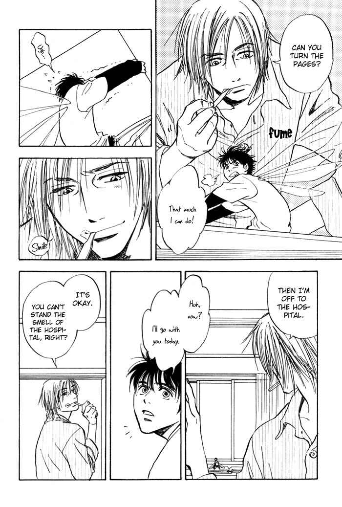 Page 18 Chapter 2 Koufuku no Ouji