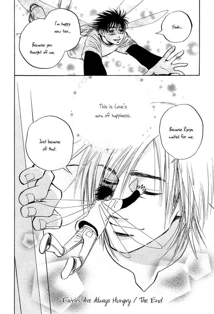 Page 36 Chapter 2 Koufuku no Ouji
