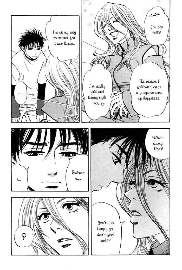 Page 7 Chapter 2 Koufuku no Ouji
