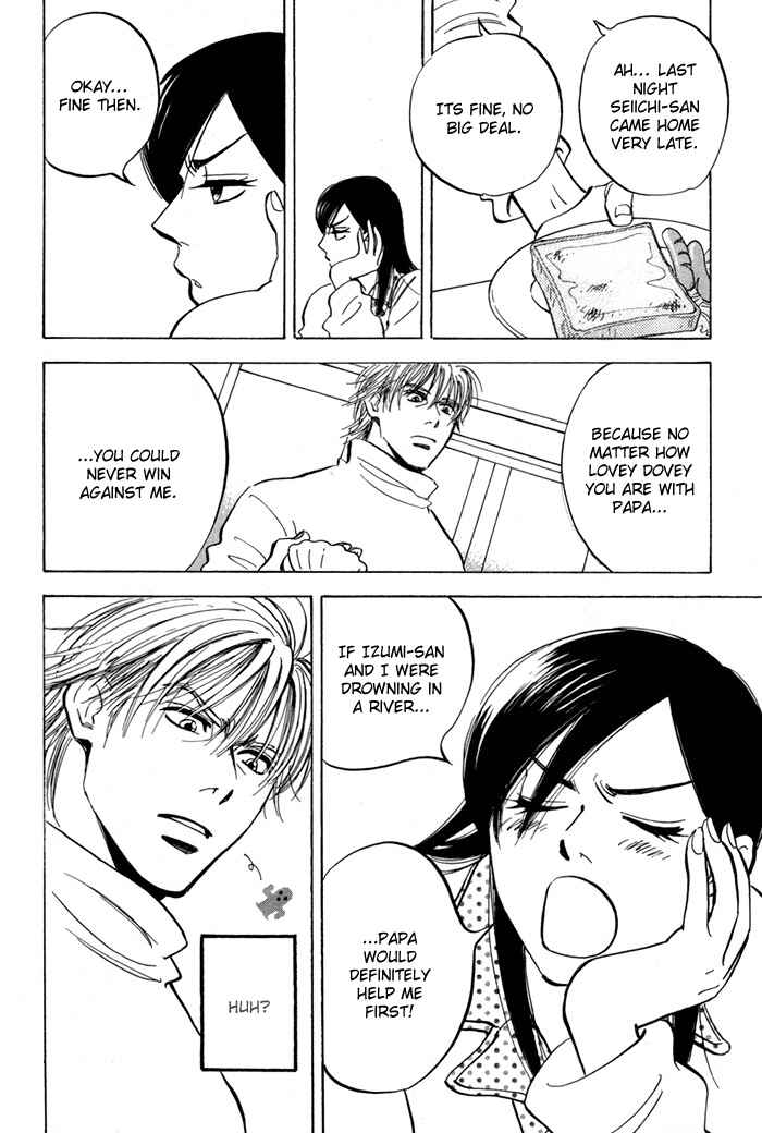 Page 18 Chapter 5 Koufuku no Ouji