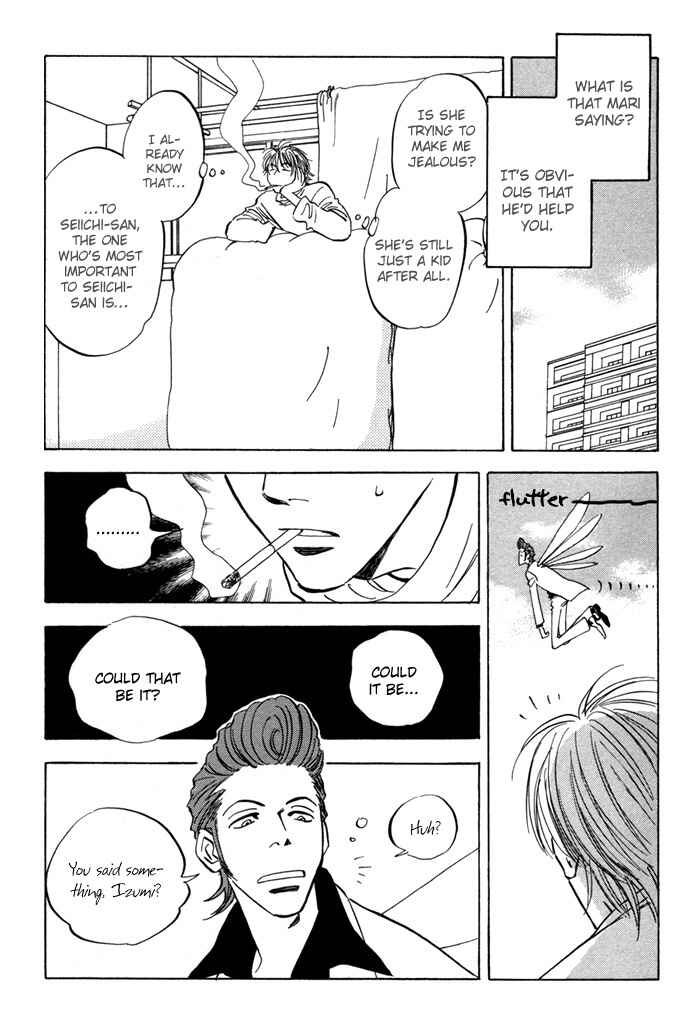 Page 19 Chapter 5 Koufuku no Ouji