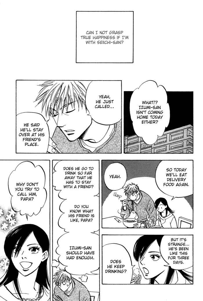Page 21 Chapter 5 Koufuku no Ouji
