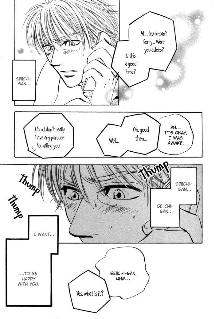 Page 25 Chapter 5 Koufuku no Ouji