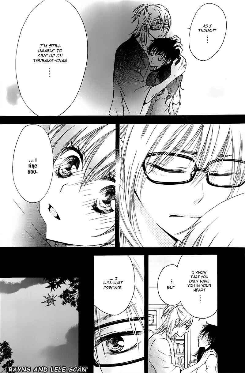 Page 16 Chapter Unknown_848a Tsubame-chan Chi no Kateinai Renai