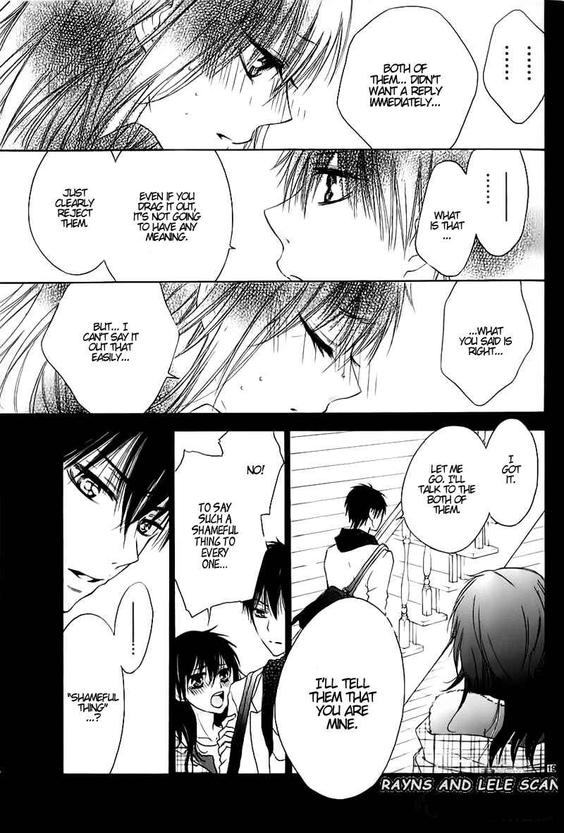 Page 21 Chapter Unknown_848a Tsubame-chan Chi no Kateinai Renai