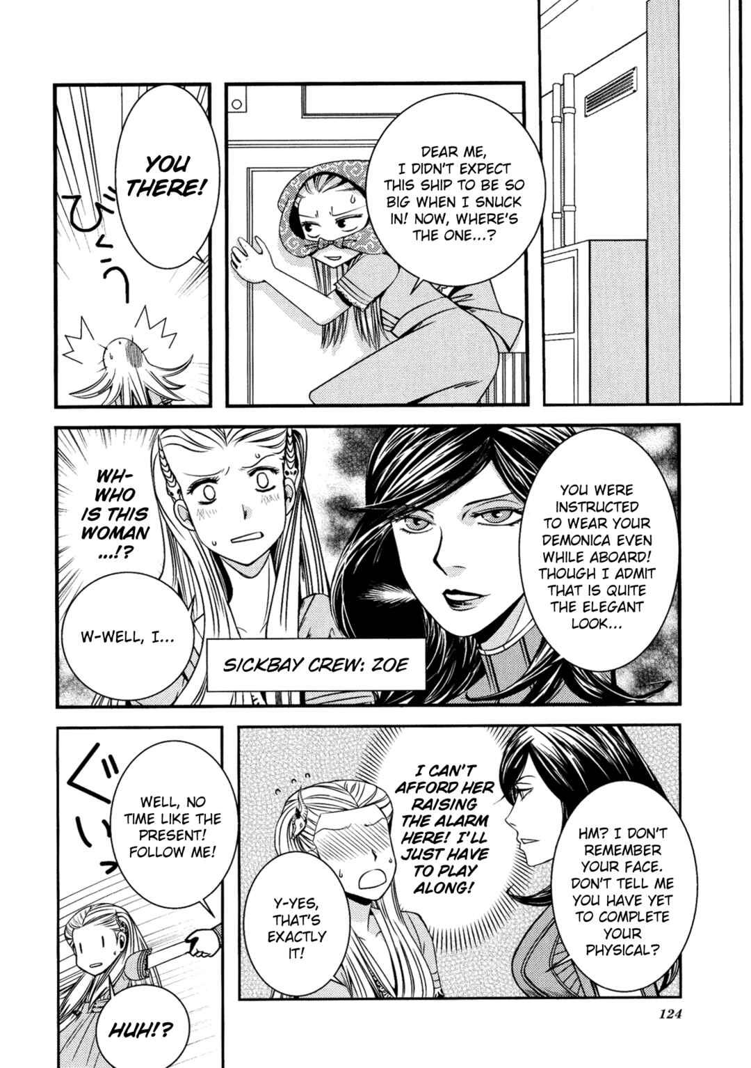 Page 2 Chapter 13 Shin Megami Tensei: Strange Journey Comic Anthology