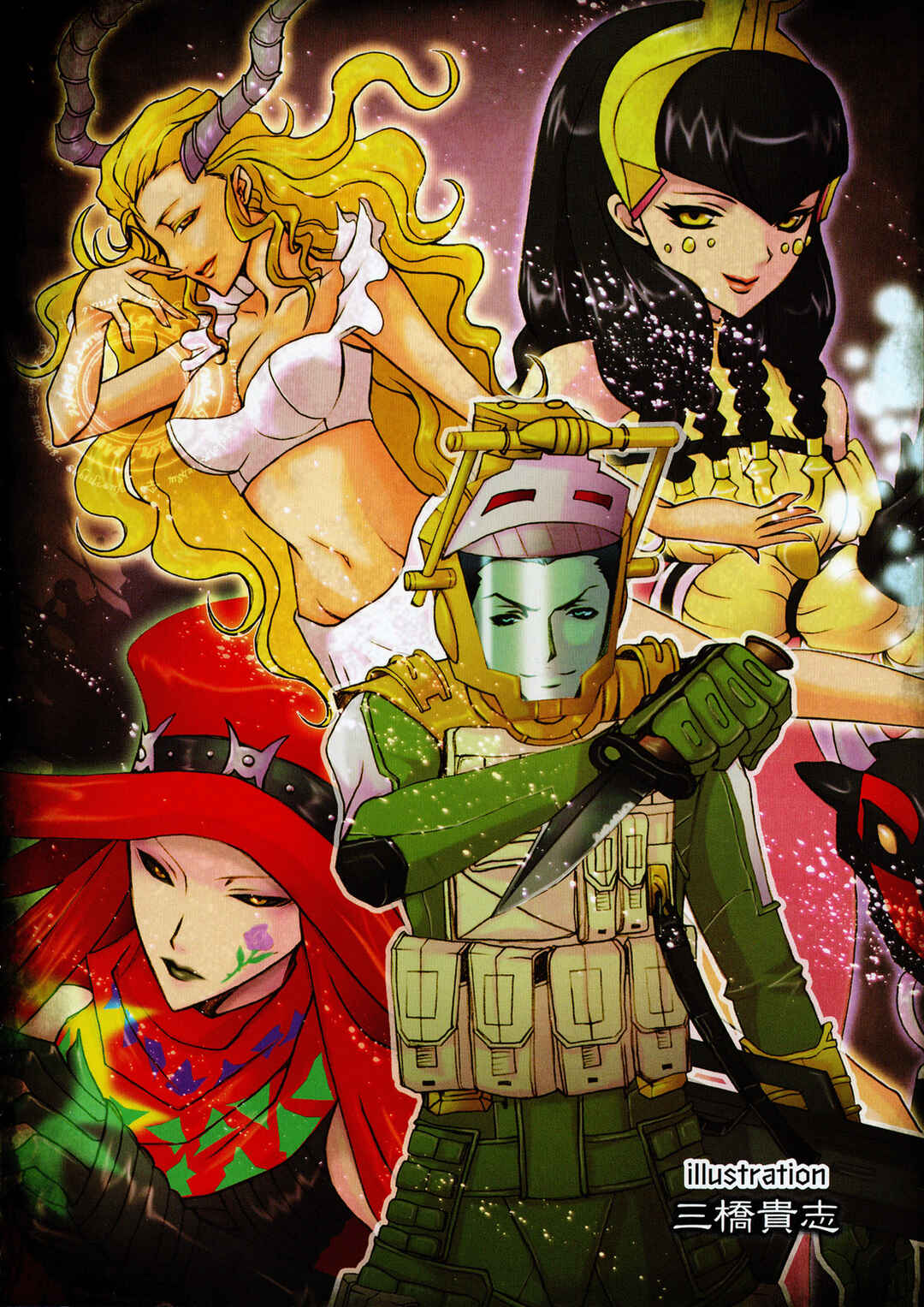 Page 7 Chapter 17 Shin Megami Tensei: Strange Journey Comic Anthology