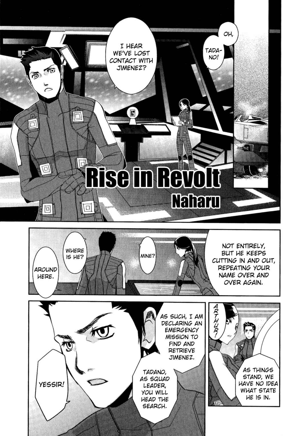 Page 1 Chapter 9 Shin Megami Tensei: Strange Journey Comic Anthology
