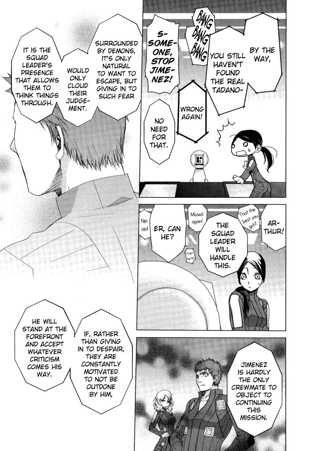 Page 7 Chapter 9 Shin Megami Tensei: Strange Journey Comic Anthology
