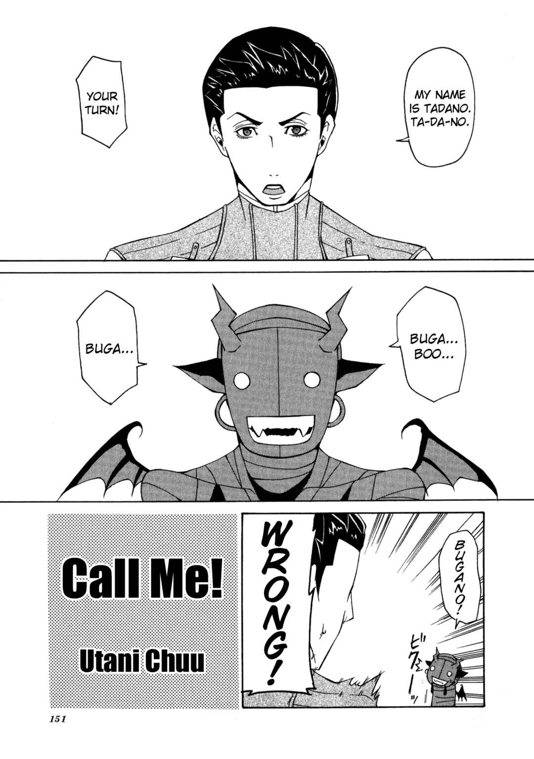 Page 1 Chapter 16 Shin Megami Tensei: Strange Journey Comic Anthology