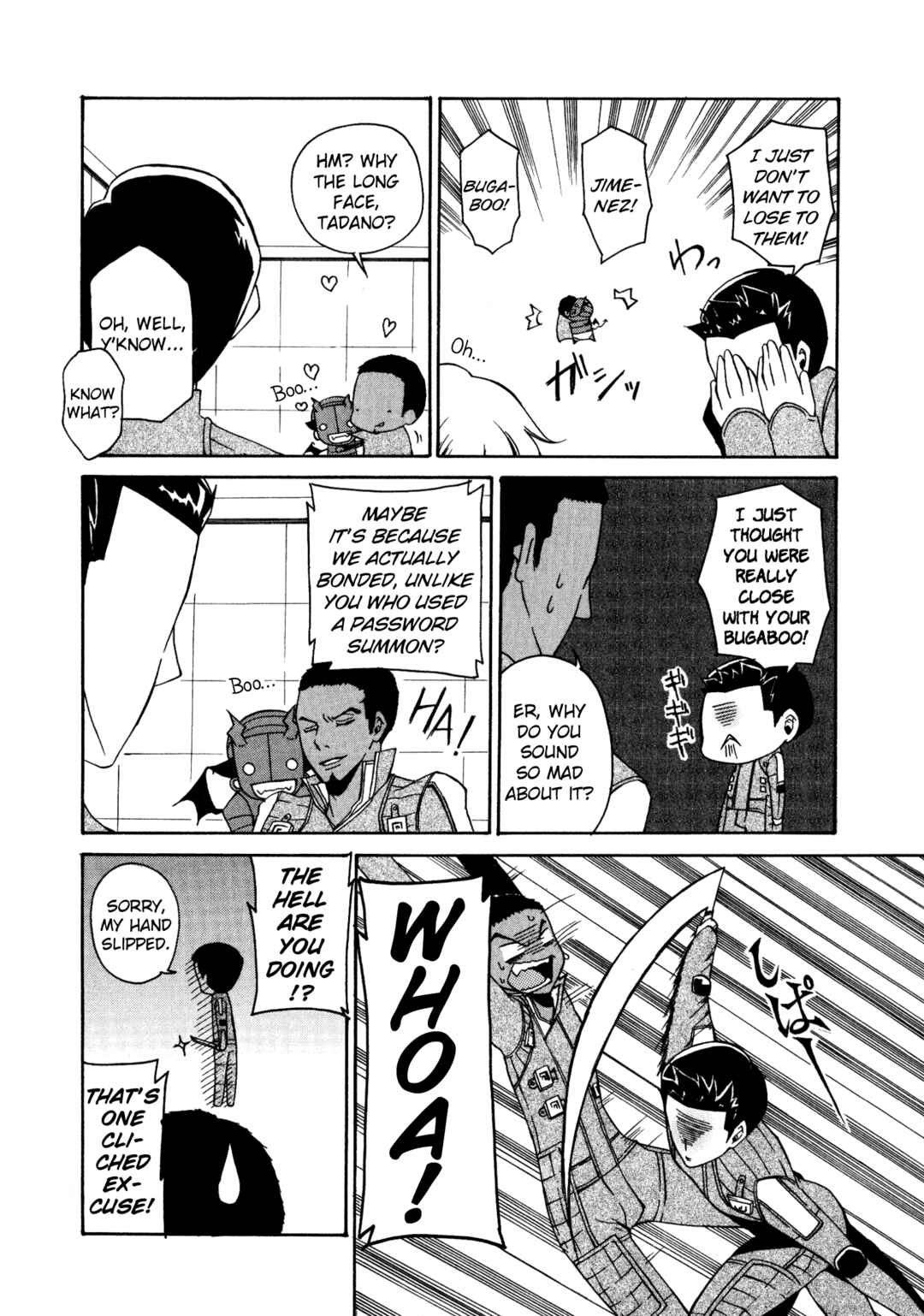 Page 4 Chapter 16 Shin Megami Tensei: Strange Journey Comic Anthology