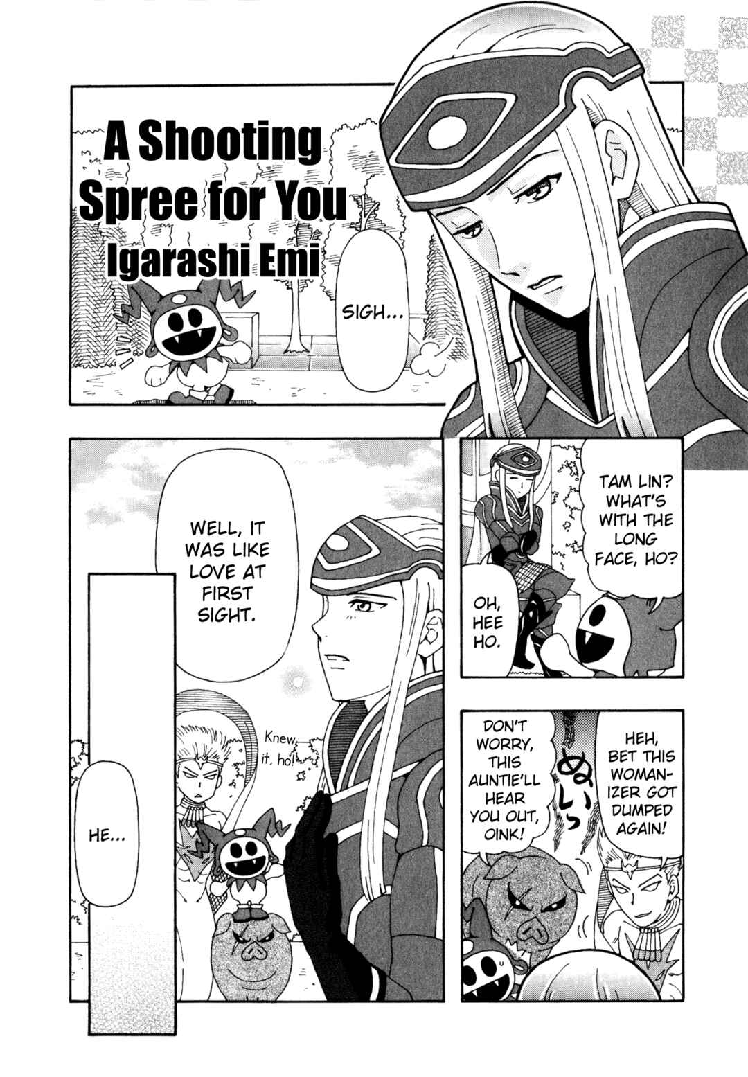 Page 1 Chapter 7 Shin Megami Tensei: Strange Journey Comic Anthology